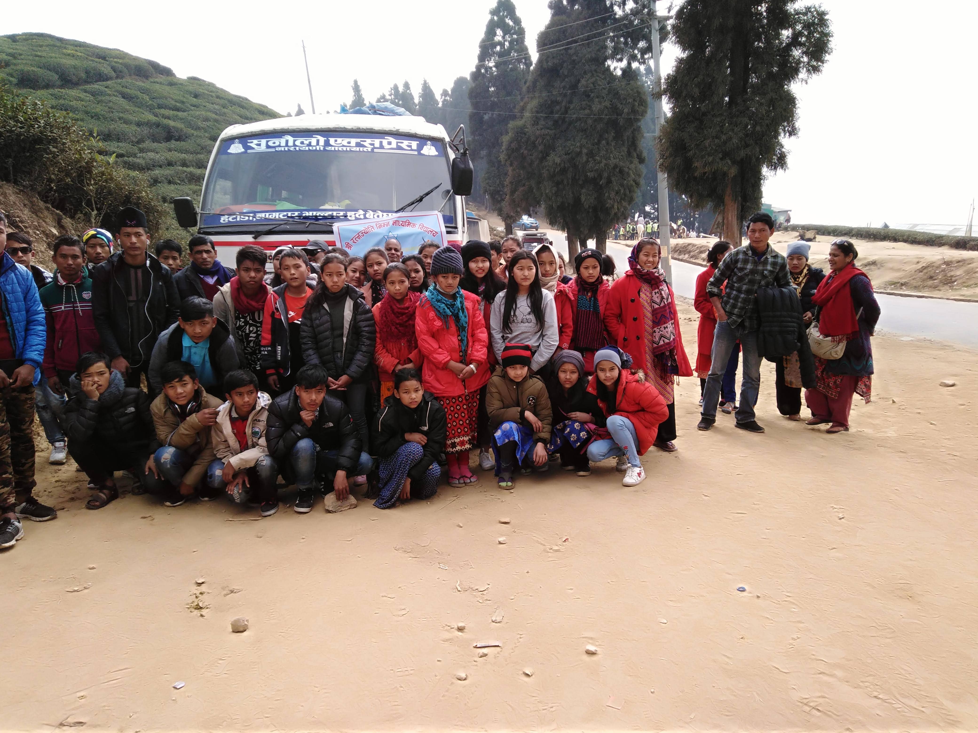 हाम्रो बारेमा